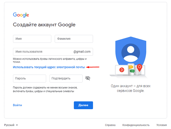 Зачем нужно купить аккаунты Gmail.com: преимущества и рекомендации